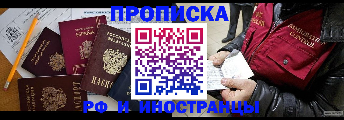 регистрация для школы в Гусеве